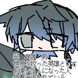 Profile image of 神倉翠