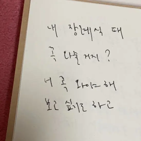 HurtChili1532의 한승찬