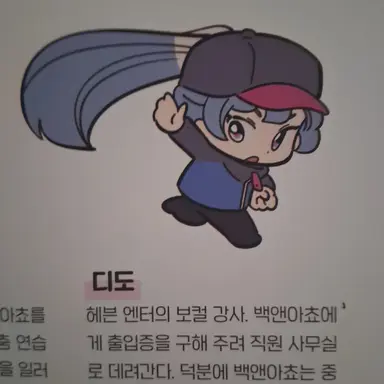 Profile image of 디디