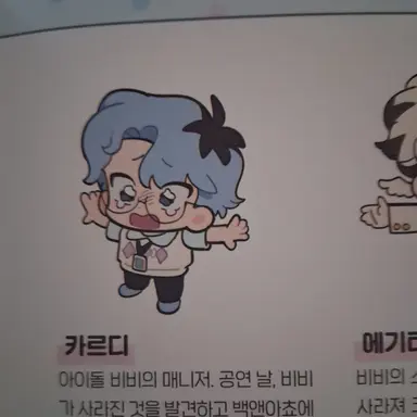 Profile image of 카르디