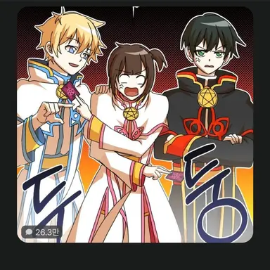 Profile image of 강림