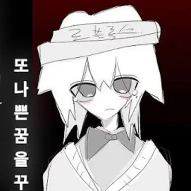 Profile image of 베이