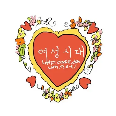 Profile image of 여시