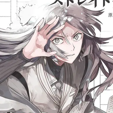 Profile image of Sigma