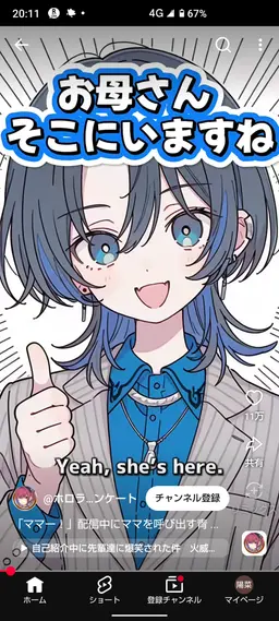 Profile image of 青