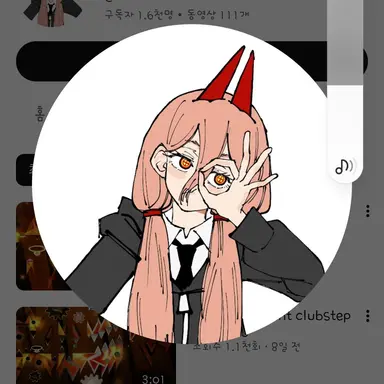 Profile image of 레디오