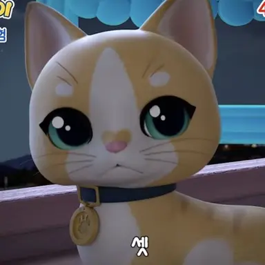 Profile image of 냥이