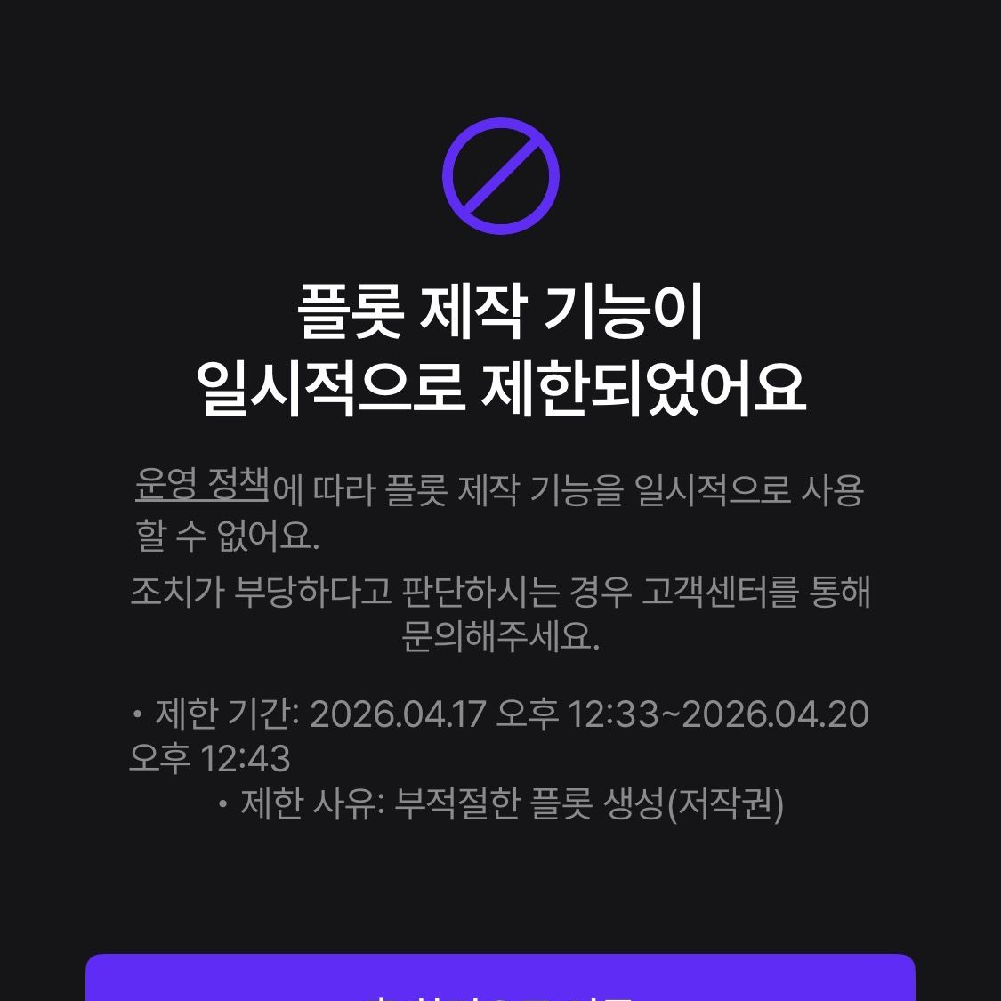 계정 옮김 대표 이미지