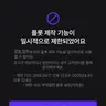 Profile image of 계정 옮김