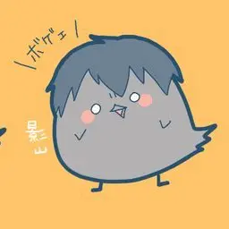 Profile image of 影山飛雄