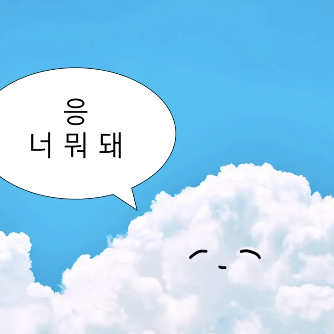 NastyStew7183의 윤다헌