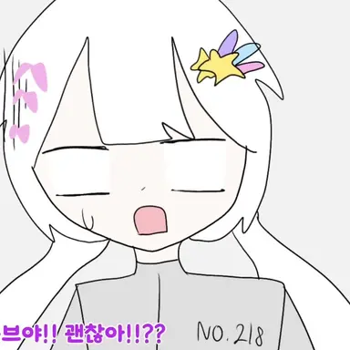 Profile image of 멜로우