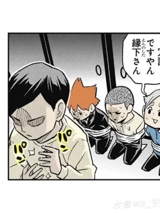 626013의 パパは理学療法士