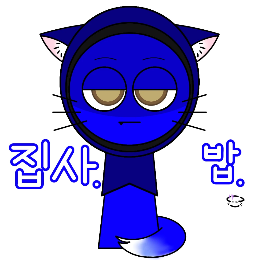 제빈