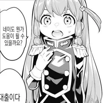 Profile image of 오오카무라 네이