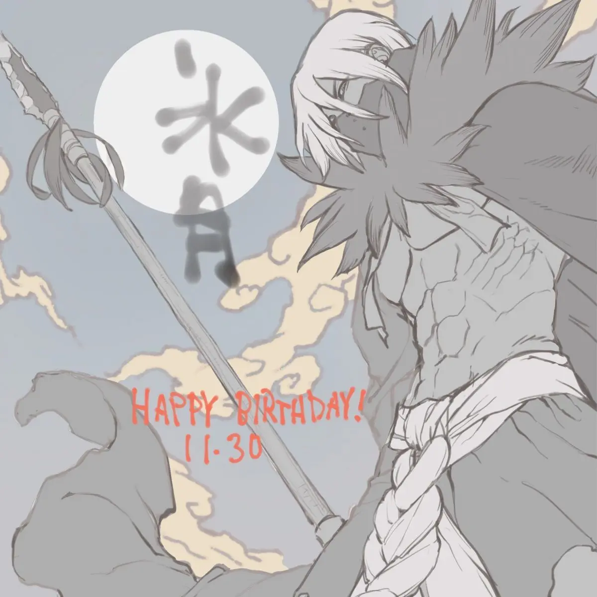 Nanami_1231의 氷月くんに慰めてもらおう！