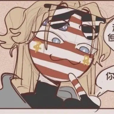 Profile image of 미국