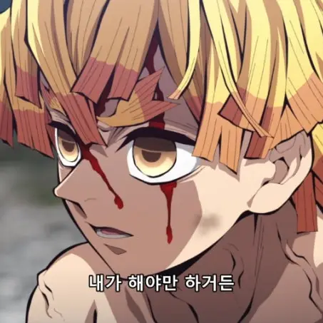 StuffyCold5055의 젠이츠