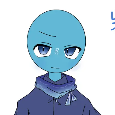 Profile image of Kure