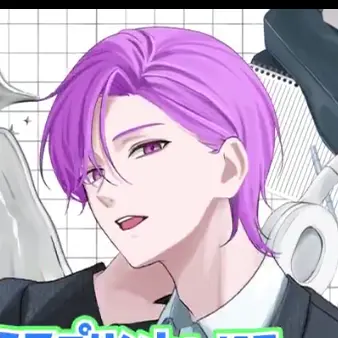 Profile image of 純