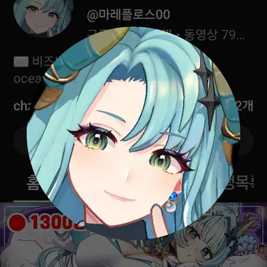 Profile image of 마레 플로스