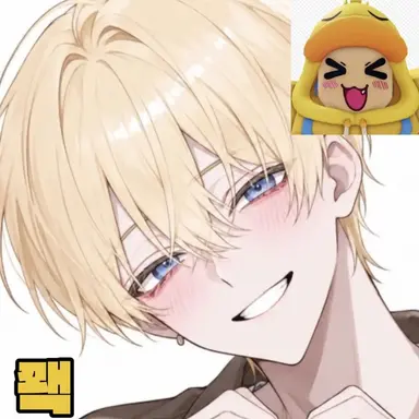 Profile image of 꽥