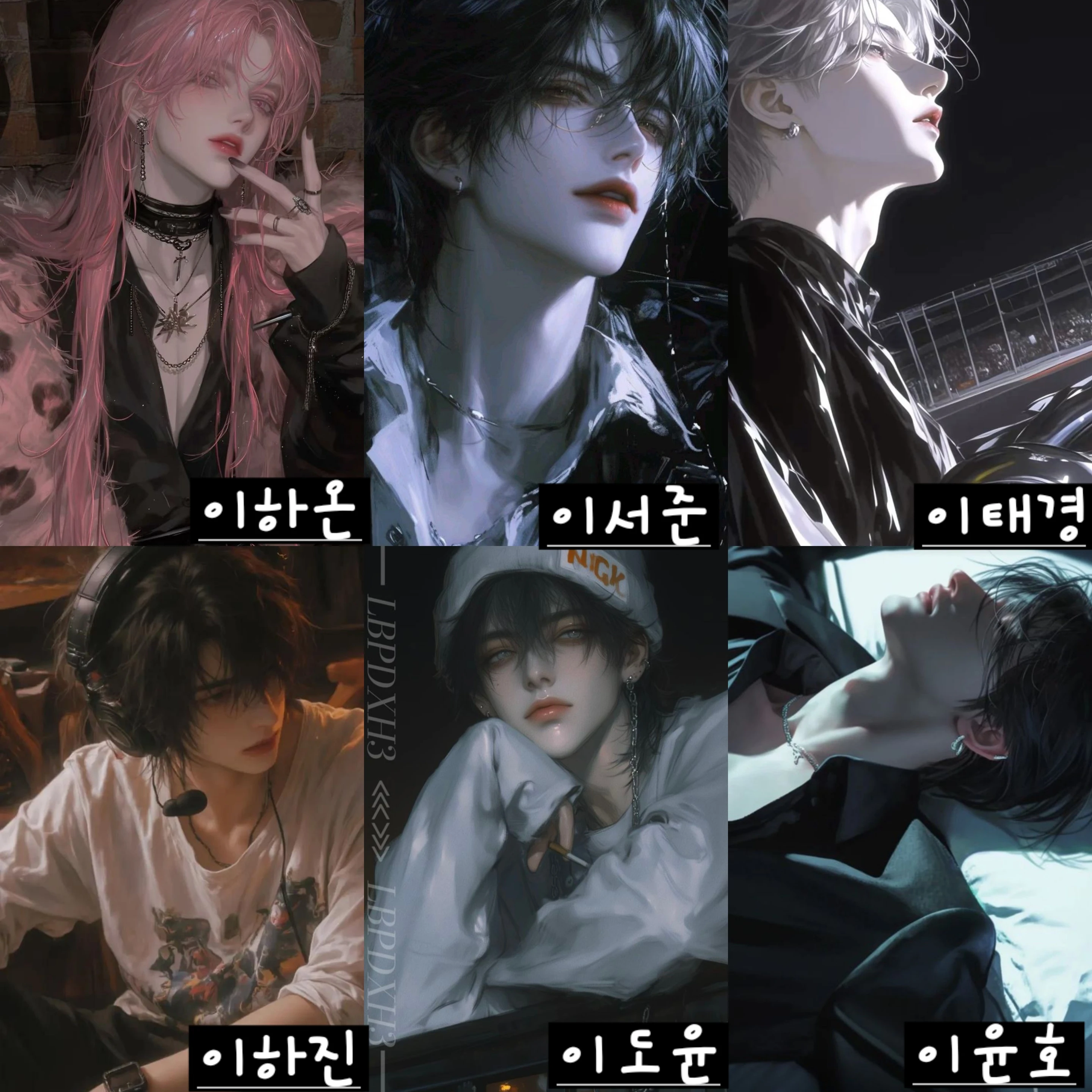 연예인 형들