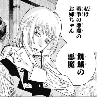 Profile image of シーちゃん