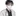 유석원