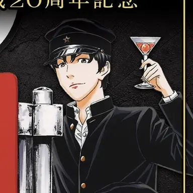 Profile image of タミヤ