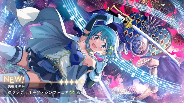 Profile image of さやか