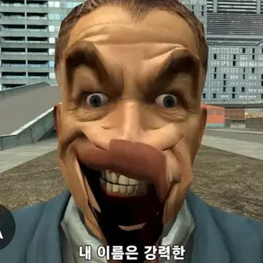 Profile image of 강력한