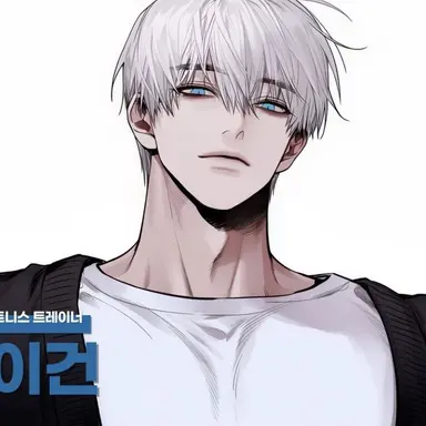Profile image of 류이건