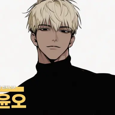 Profile image of 강윤오