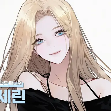 Profile image of 한세린