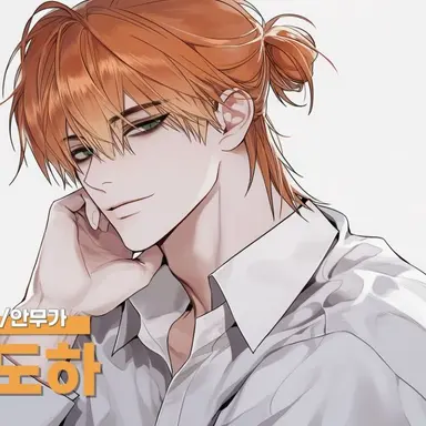 Profile image of 유도하
