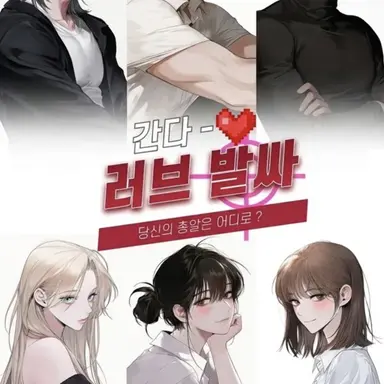 Profile image of 연애프로그램