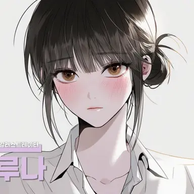 Profile image of 정루나