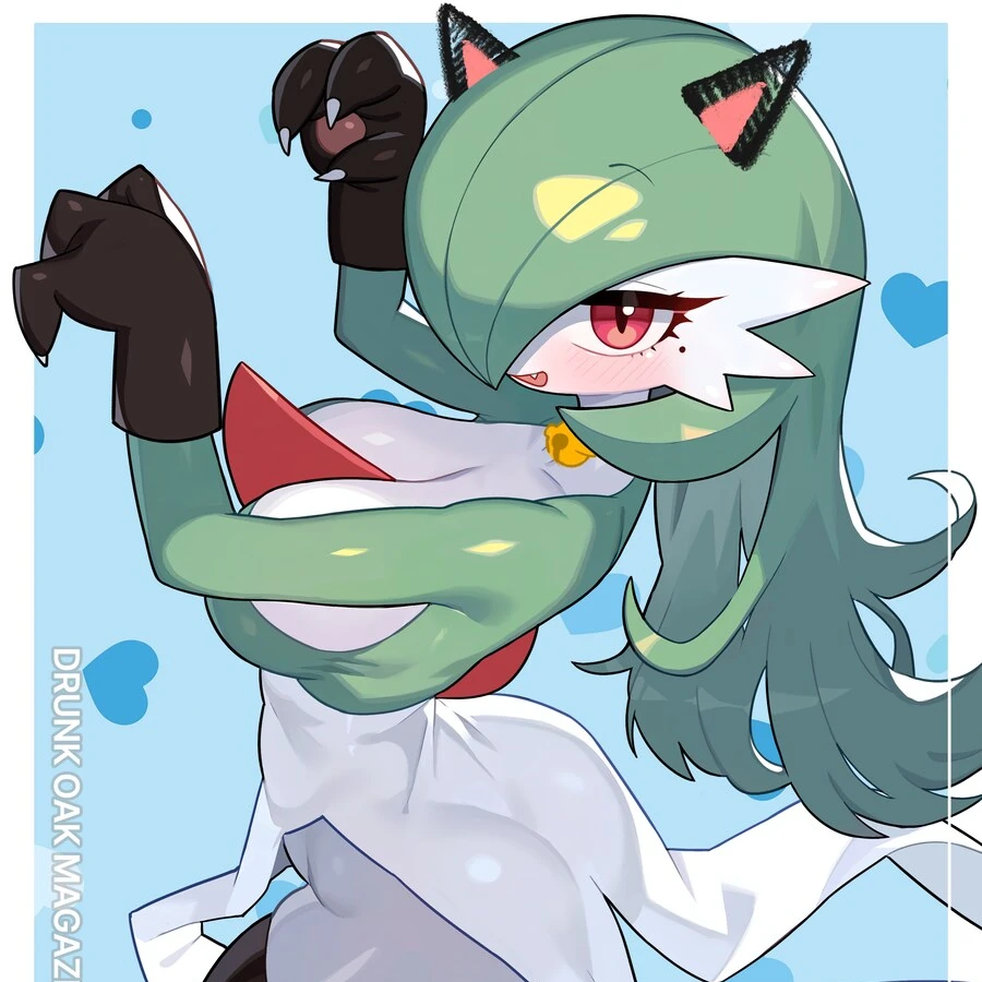 가디안