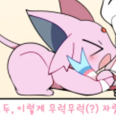 Profile image of 에브이