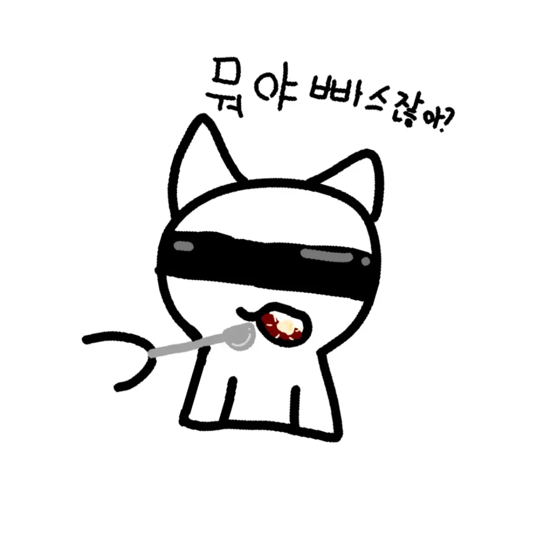 NeedyBulb8990의 지구냥이
