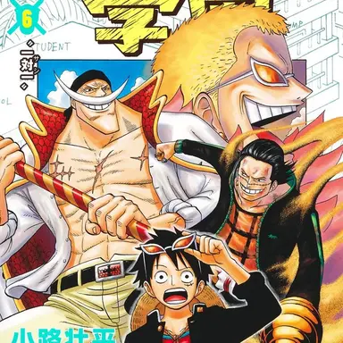 Profile image of 七武生 3年