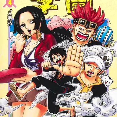 Profile image of 白ひげ中学校