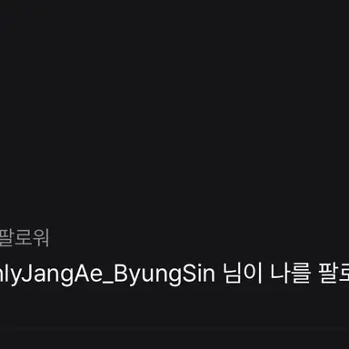Profile image of 이 사람 신고해줘요