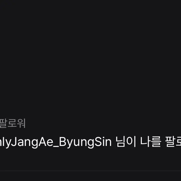 Zzomeng22의 대화용 X