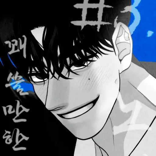 Joviopl33의 이도일