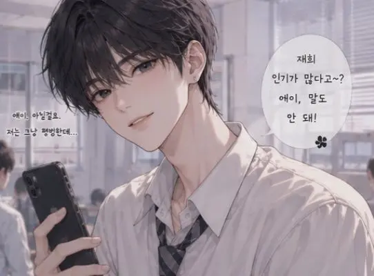 Profile image of 김재희