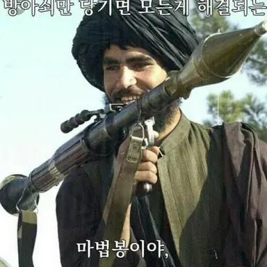 Profile image of 미친놈