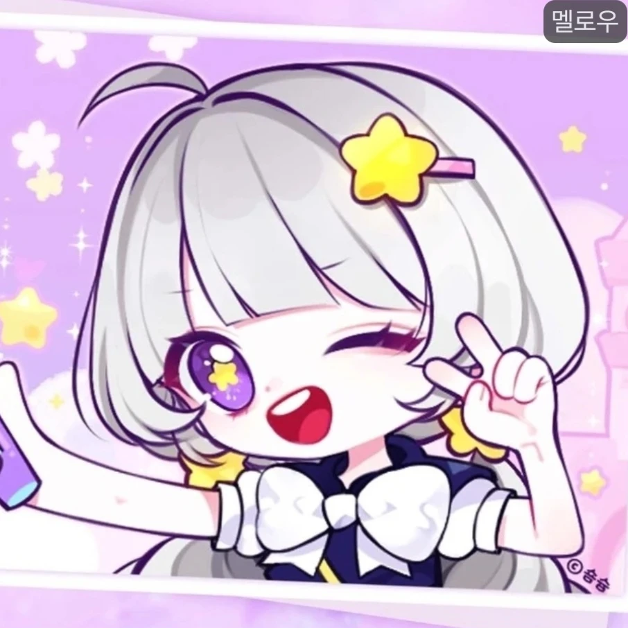 멜로우