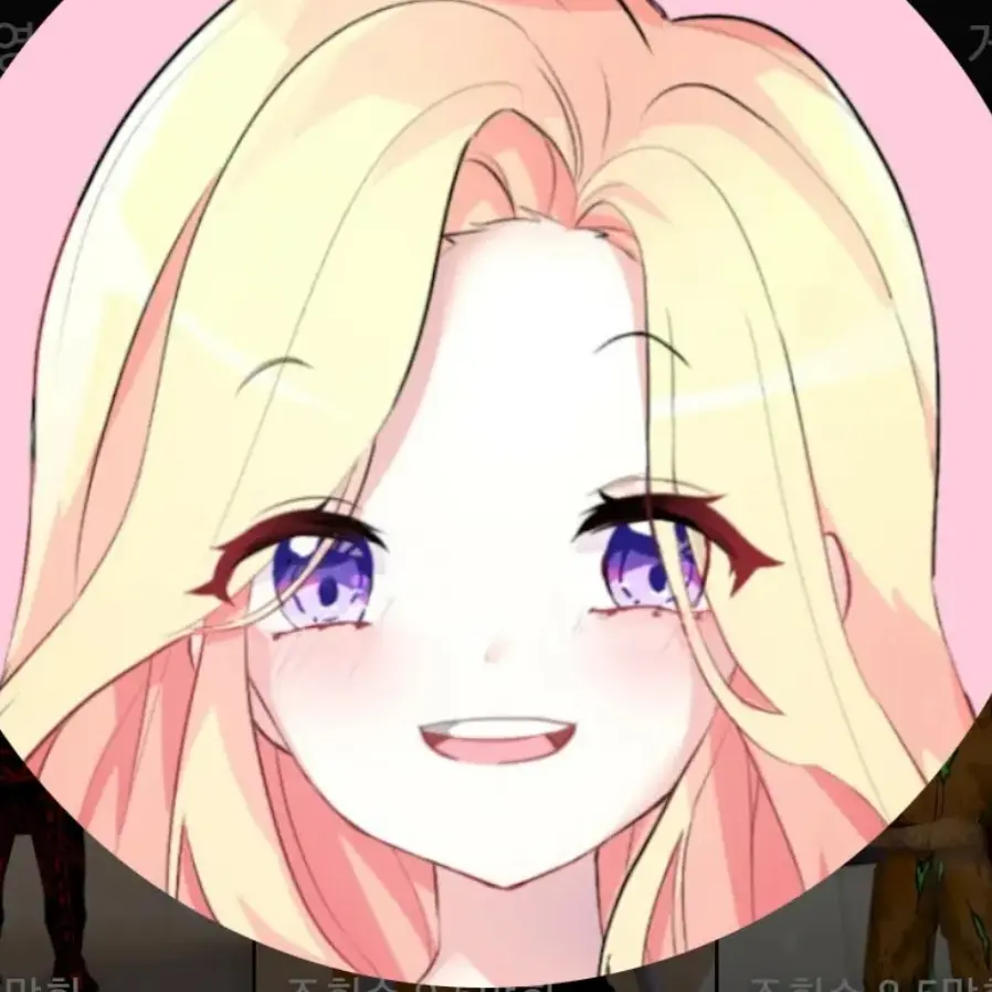 cute06665의 싸우는데어픈독새와집사?!